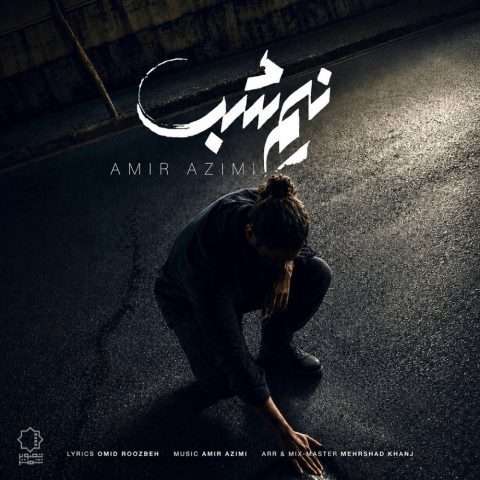 دانلود آهنگ نیم شب امیر عظیمی