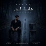 دانلود آهنگ هاید کورا بیوسا