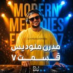 دانلود آهنگ پادکست مدرن ملودیس 7 دی جی علی مولی