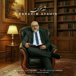 دانلود آهنگ شد خزان ابراهیم افشین