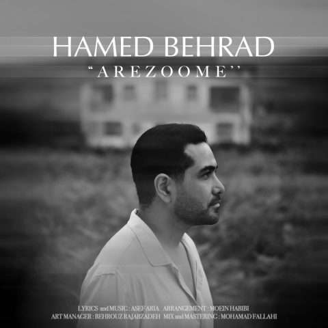 دانلود آهنگ آرزومه حامد بهراد