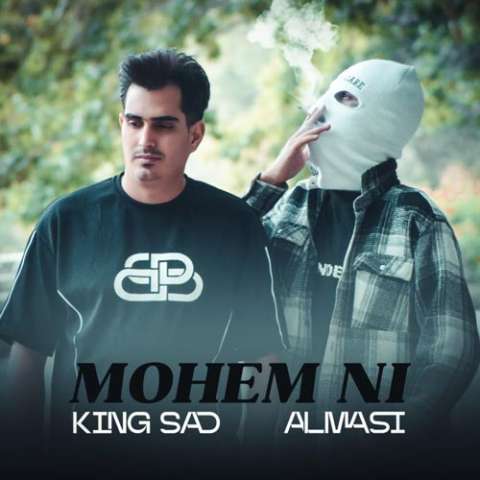 دانلود آهنگ مهم نی کینگ سد و الماسی
