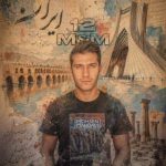 دانلود آهنگ ام اند ام 12 محسن مهدوی