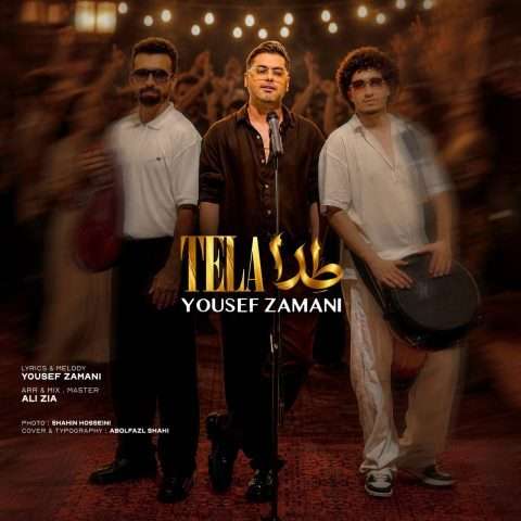 دانلود آهنگ طلا یوسف زمانی